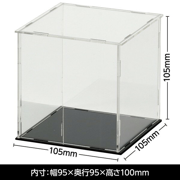 アーテック ディスプレイボックス 組立式 （100×100×100mm） 58428