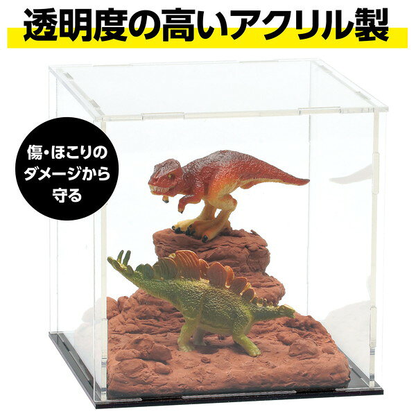 アーテック ディスプレイボックス 組立式 （100×100×100mm） 58428