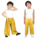 アーテック ソフトサテン ズボン C 金 18654