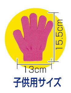 アーテック カラーのびのび手袋 蛍光イエロー ...の紹介画像3