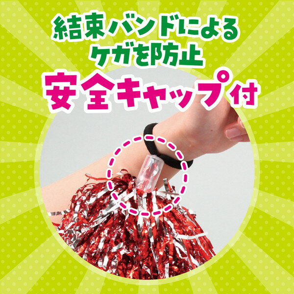 �����ƥå� �ϥ�ɥե꡼�ݥ�ݥ��� 2806