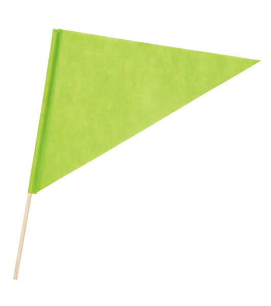 アーテック 三角旗 不織布 黄緑 3195