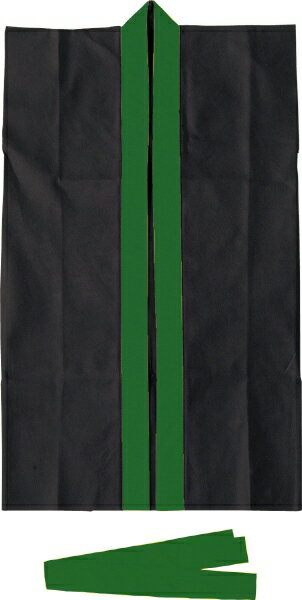 アーテック ロングハッピ不織布 黒(緑襟)J(ハチマキ付) 3262