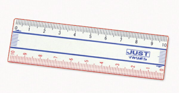 アーテック ジャスト定規 10cm／ゼロスタート 3333