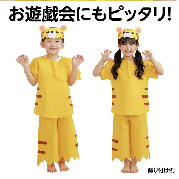 �����ƥå� �ե����˹�� �� 3461