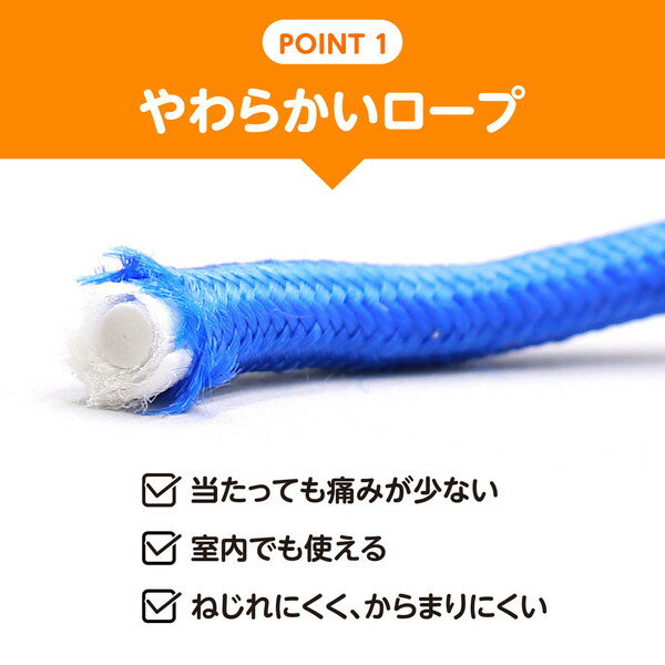 アーテック 彩り木柄なわとび 青 4917の紹介画像3