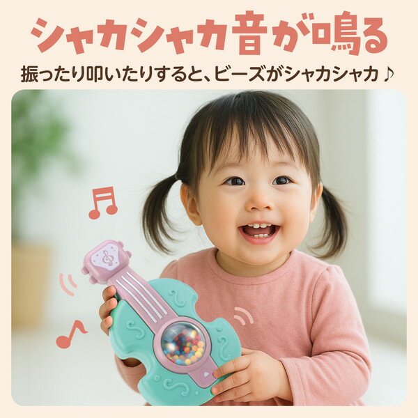 アーテック シェイカーギター 21593 3