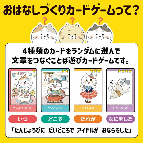 �����ƥå� ���Ϥʤ��Ť��ꥫ���ɥ����� 21634