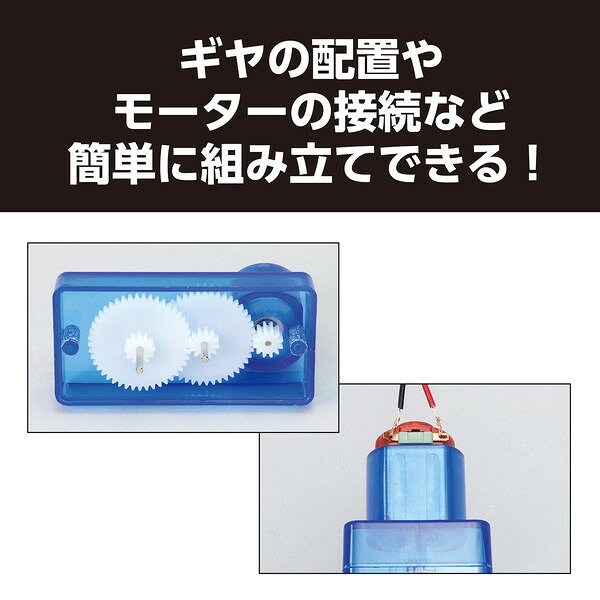 イーヅカのアーテック 手回し発電機組立キット 55928｜アングル3
