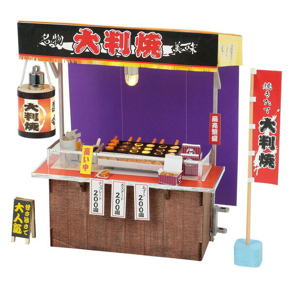 楽天市場】屋台（おもちゃ）の通販