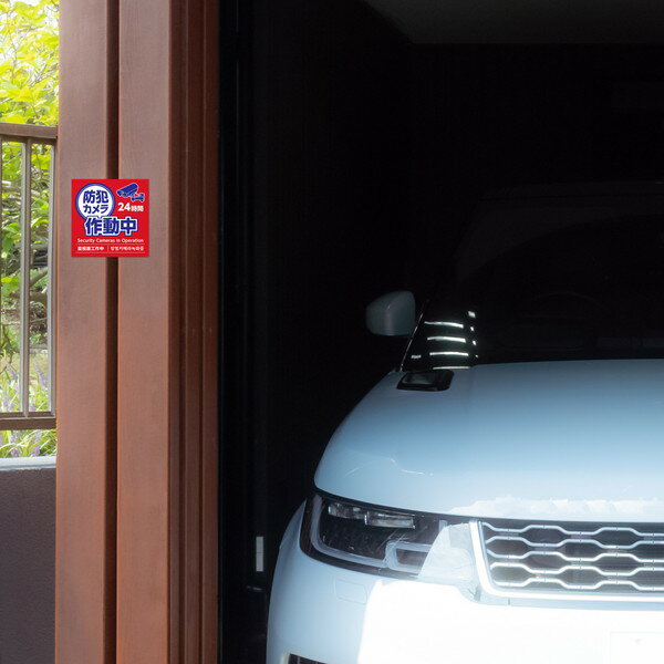 �����ƥå� ���ȥ�����ư�楹�ƥå��� 95��95mm 92077