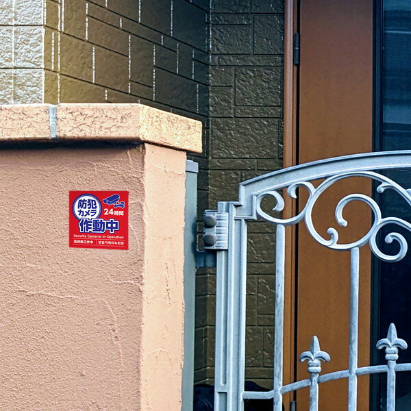 �����ƥå� ���ȥ�����ư�楹�ƥå��� 95��95mm 5�祻�å� 36604