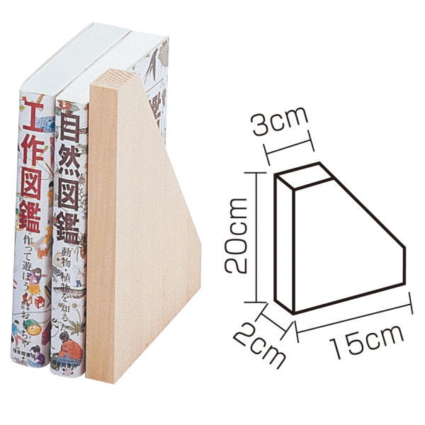 アーテック 木製 代本板 3517