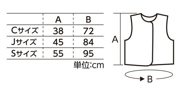 アーテック 衣装ベース C ベスト デイジー ...の紹介画像2