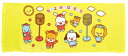 アーテック なかよくがんばりましたタオル たまいれ 6844(3)