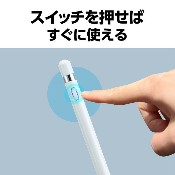 アーテック 充電式タッチペン 91767 2