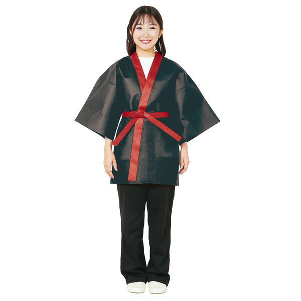 アーテック カラー不織布ハッピ（帯付） 黒（襟赤） M 19141