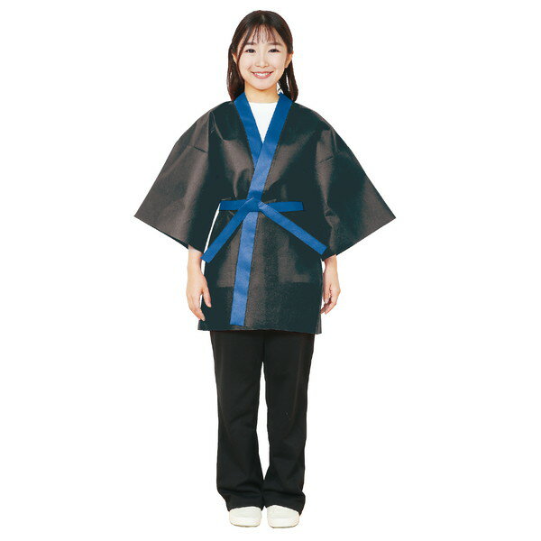 アーテック カラー不織布ハッピ(帯付) 黒(襟...の紹介画像3