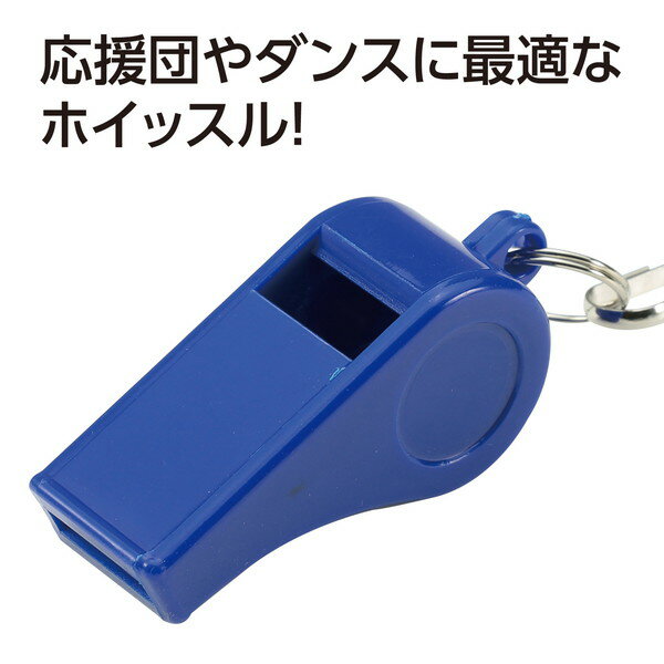アーテック ATホイッスル 青 19190の紹介画像2