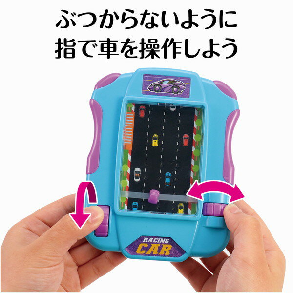 アーテック レーシングカーゲーム 21899の紹介画像2