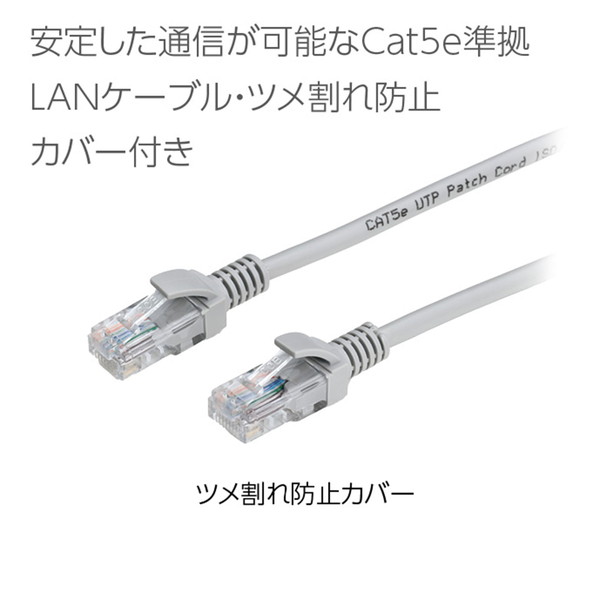 アーテック LANケーブル 5m （CAT5e準拠・ツメ割れ防止） 92084