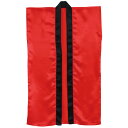 アーテック ソフトサテンロングハッピ 赤 S 19395