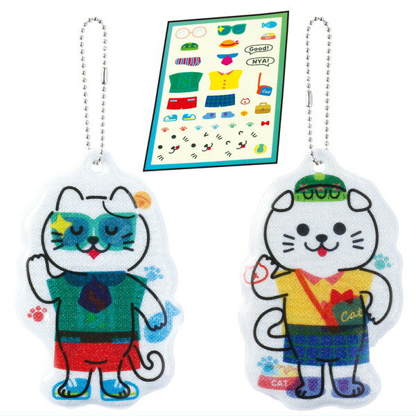 アーテック 光る！きせかえリフレクター ねこ 58706