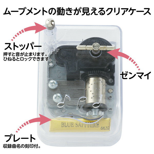 �����ƥå� ���르���� ���ꥹ����ϡ���ˡ� BLUE SAPPHIRE 6632