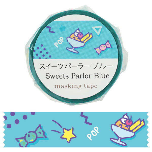 アーテック マスキングテープ スイーツパーラー ブルー 74654