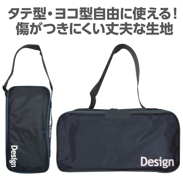 アーテック SEデザインバッグR 黒 10285