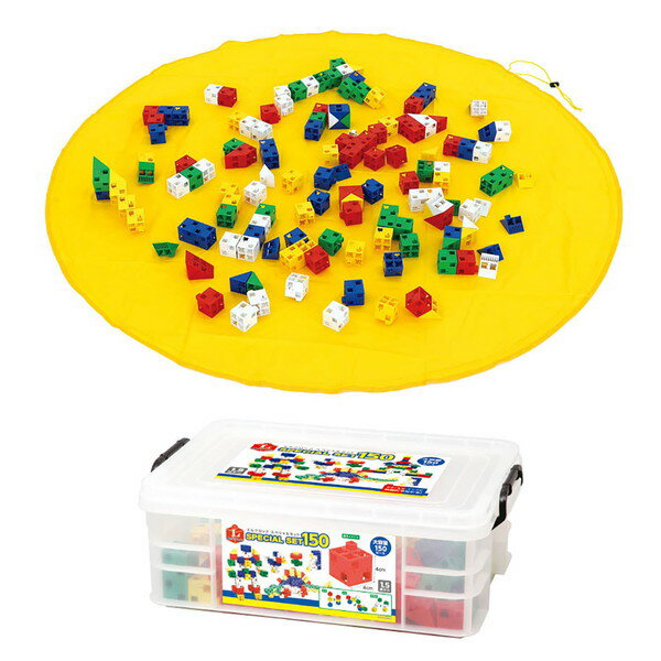 アーテック Lブロックスペシャルセット150 収納袋セット 118679