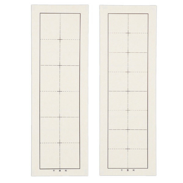 アーテック 千葉判下敷 両面罫線入 12056