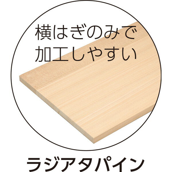 アーテック 時間短縮パインボード（不織布バッグ付） 50047 2