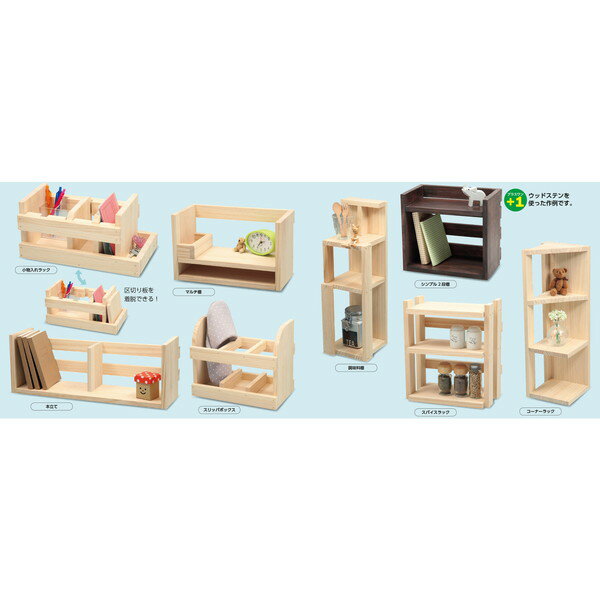 アーテック スマートボード（ファルカタ）（不織布バッグ付） 50061