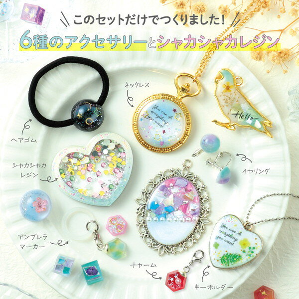 �����ƥå� Artec�쥸�󥹥������� BOX PREMIUM 58666