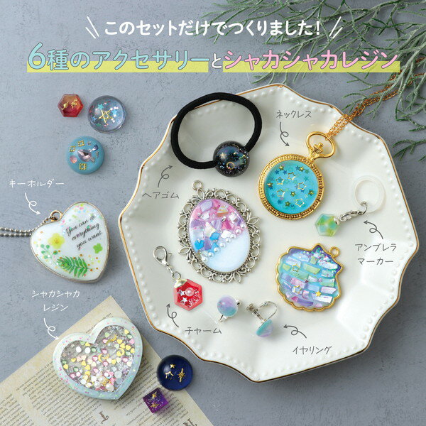 �����ƥå� Artec�쥸�󥹥������� BOX PREMIUM RICH 58667