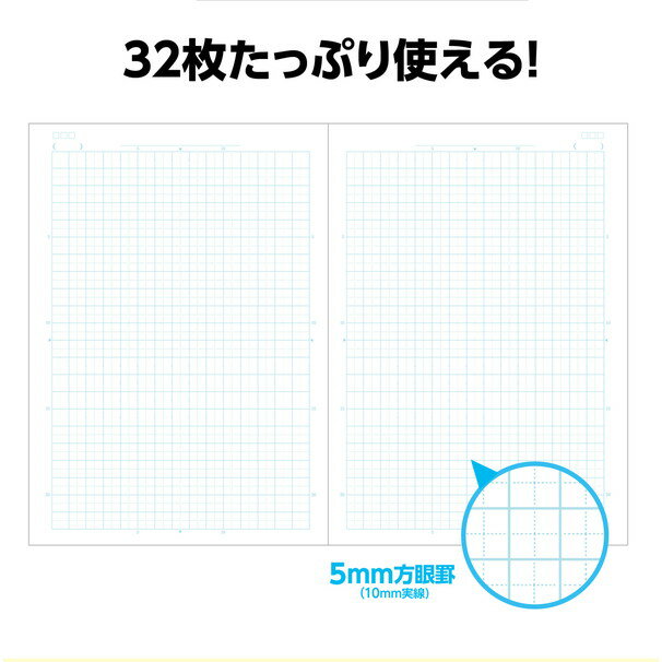 アーテック 5mm方眼ノート （B5） グリーン 32枚 10冊セット 74829
