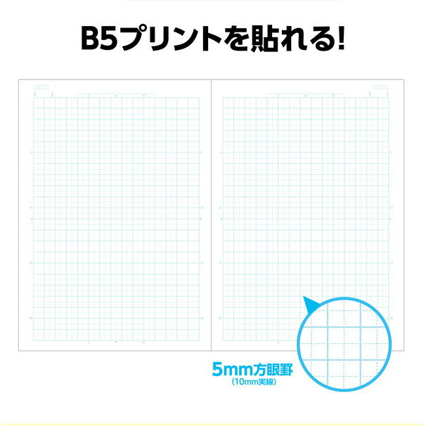 アーテック 5mm方眼ノート （A4） イエロー 30枚 10冊セット 74835