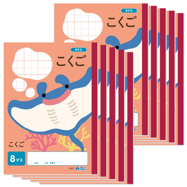 Rakuten - アーテック こくご 8マス （B5） 30枚 10冊セット 74841