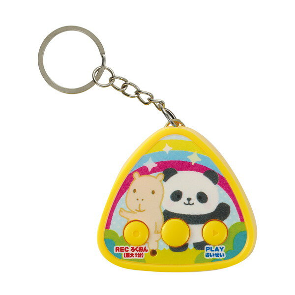 アーテック おむすびRECキーホルダー 22043