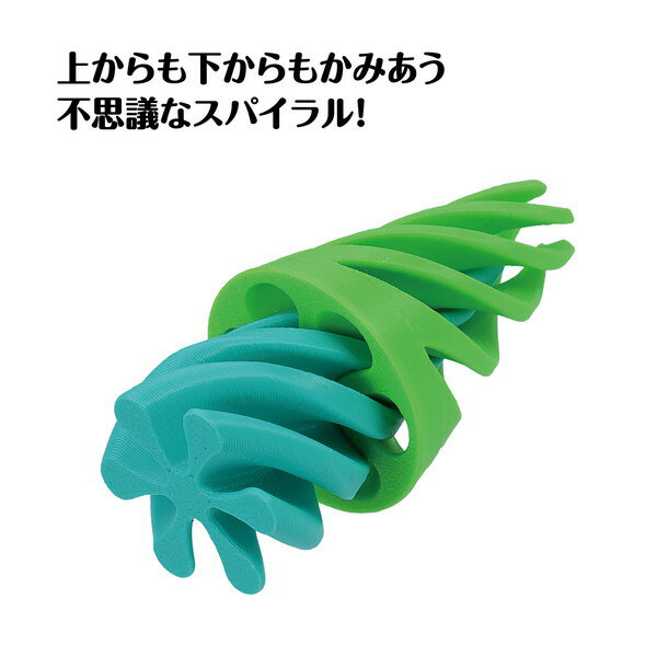 アーテック ぐるぐるスパイラル 22099の紹介画像2