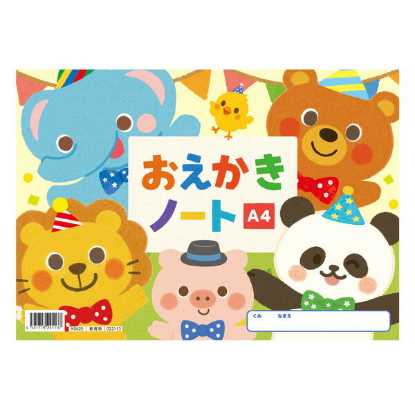 �����ƥå� ���������Ρ��� A4 22113