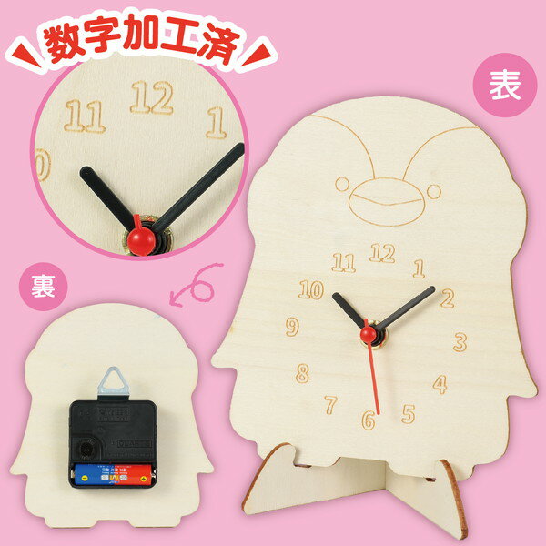 �����ƥå� �������׹���å� �ڥ󥮥� 22167