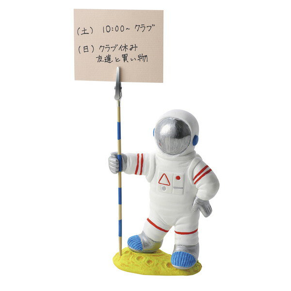 アーテック 粘土で作るメッセージホルダー 23519