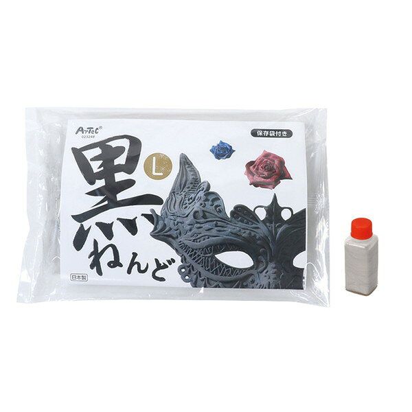 黒いねんどを金の絵具で着色して重量感のある作品が作れるセット！ 黒いねんどと金色の絵の具のセットです。 銀色の絵具で着色することにより、アンティークのような風合いに仕上げることもできます。 商品サイズ：約140×20×120mm セット内容：黒ねんどL250x75x20mm×1，銀絵具5cc　40x15x15mm 1個重量（g）：152 材質：アクリル系絵の具 1個包装形態：- 販売単位：セット 生産国：日本●仕様・寸法・デザインについては予告なく変更されることがあります。 ●画像はイメージです。代表画像を使用することがあります。 ●ご返品、交換、発注後のキャンセルはできません。 ●都度お取り寄せ発注のため突然の欠品等がありましたら連絡させていただきます。