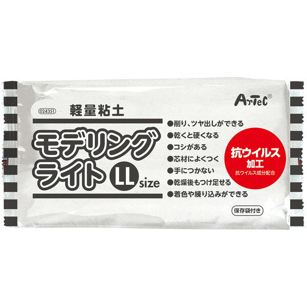 きめが細かく彫刻刀で削ることができる！布などで磨くと石像のような質感に！ 乾燥後、彫刻刀ややすり等で自由に加工できます。 コシがあり、形が決まります。 手につかず様々な芯材によくつきます。 乾燥後は石像のような質感になり、磨くとツヤが出ます。 自由に着色できます。 乾燥後、ねんどをつけ足せます。 注意事項 高温多湿な場所で保管しないでください 商品サイズ：約150×120×20mm セット内容：本体のみ 1個重量（g）：200 材質：粘土 1個包装形態：袋入 包装サイズ：W150×H120×D20 販売単位：個 本体色：白 生産国：日本 箱の場合の入数：40●仕様・寸法・デザインについては予告なく変更されることがあります。 ●画像はイメージです。代表画像を使用することがあります。 ●ご返品、交換、発注後のキャンセルはできません。 ●都度お取り寄せ発注のため突然の欠品等がありましたら連絡させていただきます。