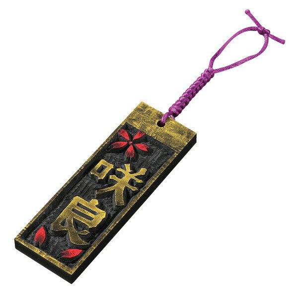 アーテック 千社札づくり 30091