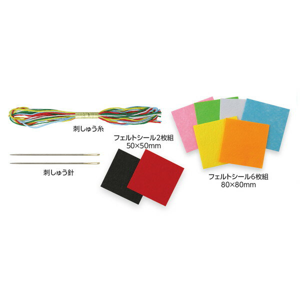 アーテック フェルト・刺繍装飾セット 50724