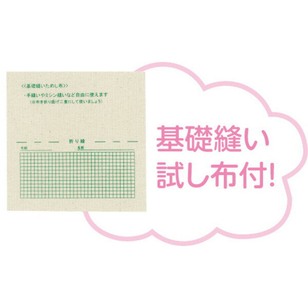 日本文教センター 基礎縫いエプロン ブルー 51036 3