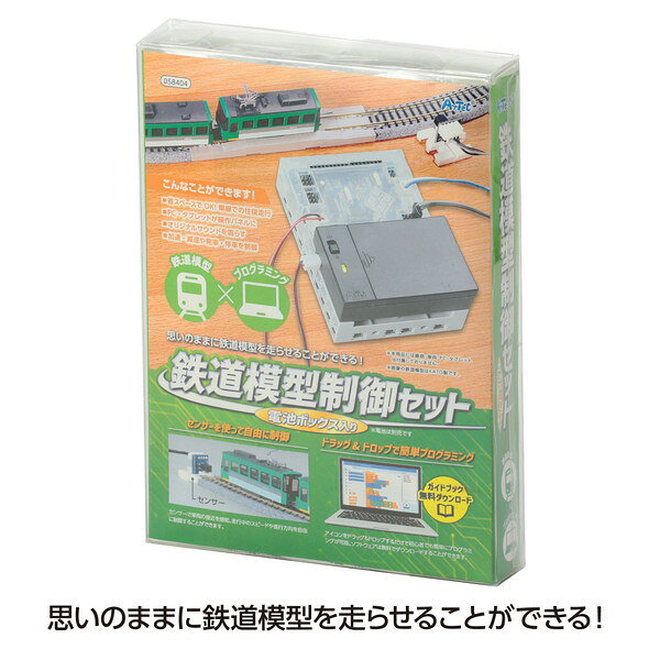イーヅカのアーテック 鉄道模型制御セット 電池ボックス入 58404｜アングル2